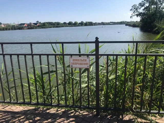Купание запрещено!