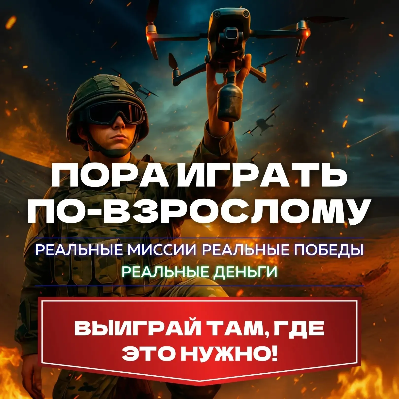 Служба по контракту