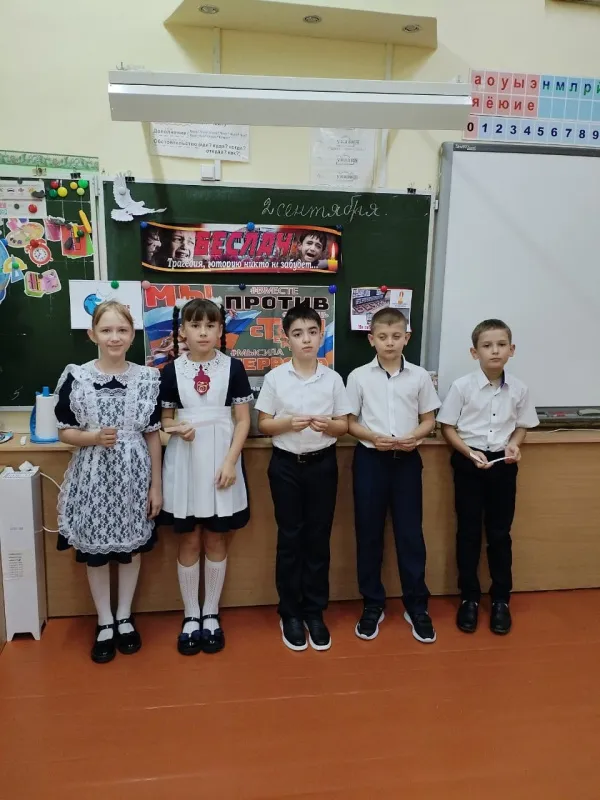Урок памяти «Беслан – трагедия, которую никто не забудет!»