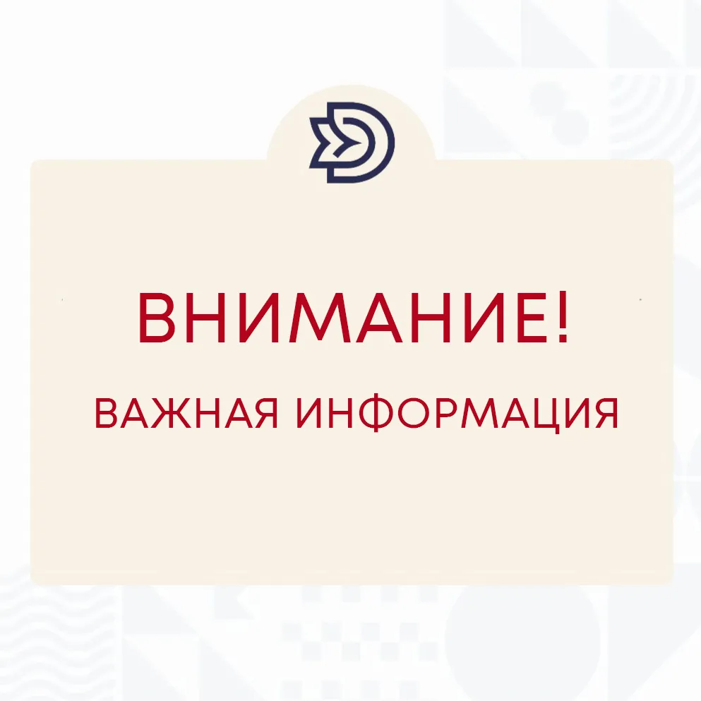 Снижение давления воды