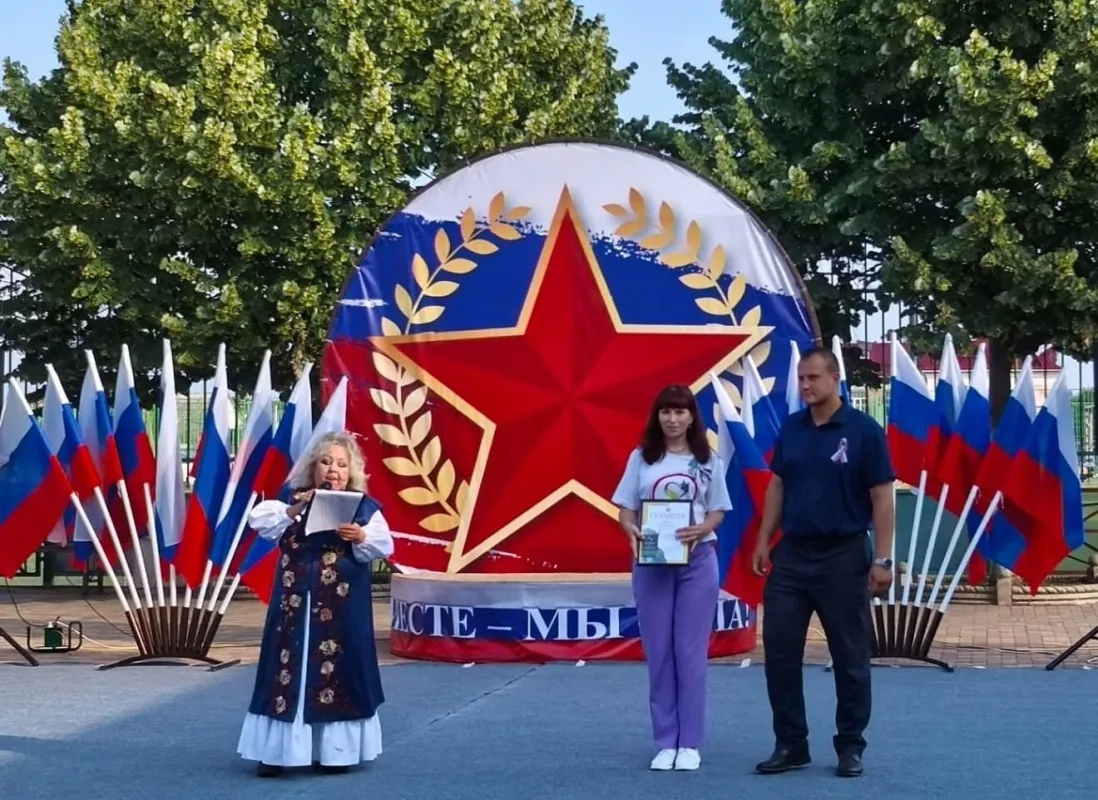Тематическая программа "Вместе мы - большая сила, вместе мы - страна Россия", приуроченная к Дню России!