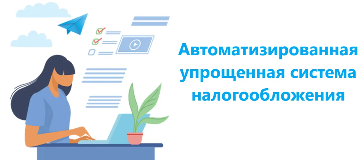 Уважаемые предприниматели!