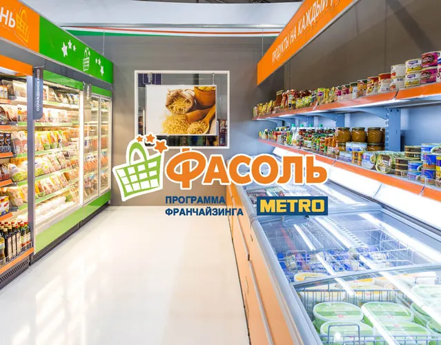 Обучающий семинар "Эффективное управление розничным магазином"