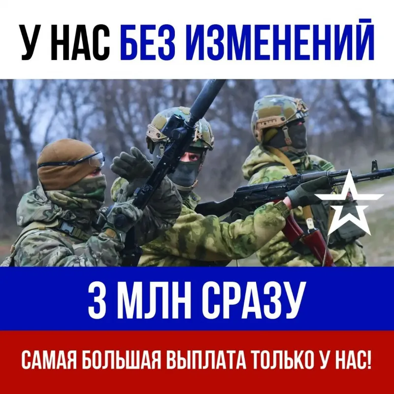 Будь со СВОими!
