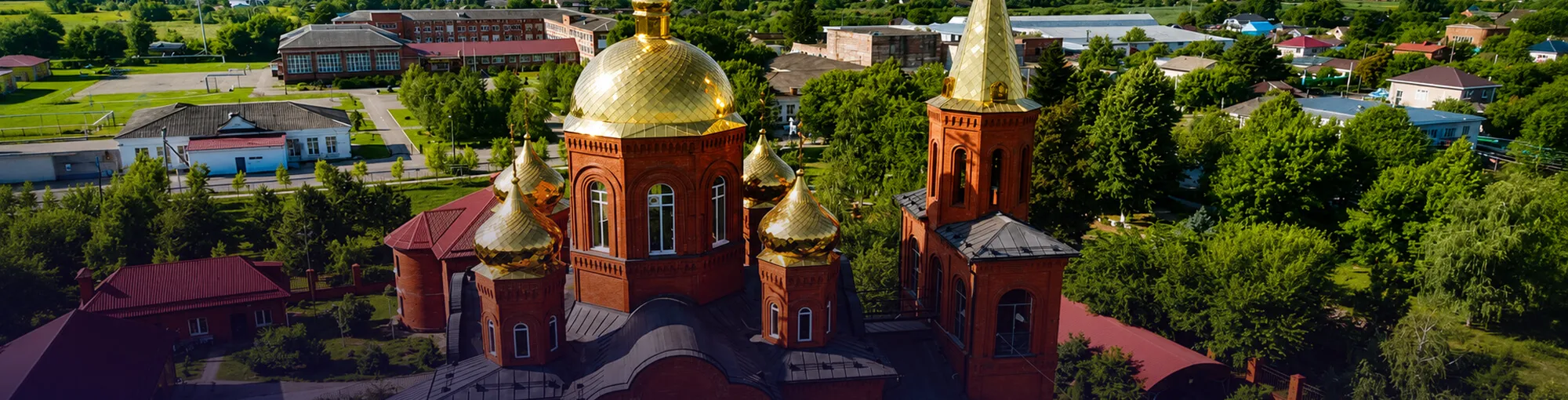 Новотитаровское сельское поселение