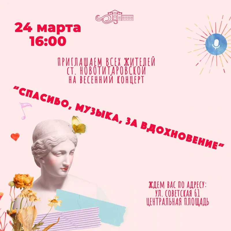 Знай свои права и исполняй обязанности!