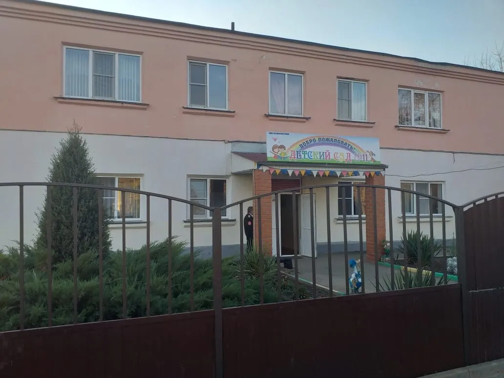 Бюджетное дошкольное образовательное учреждение Муниципальное образование Динской район «Детский сад №11»