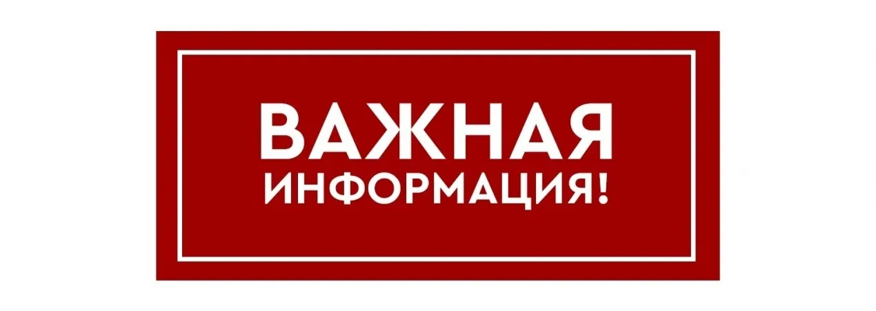 О дополнительных мерах государственной поддержки инвалидов