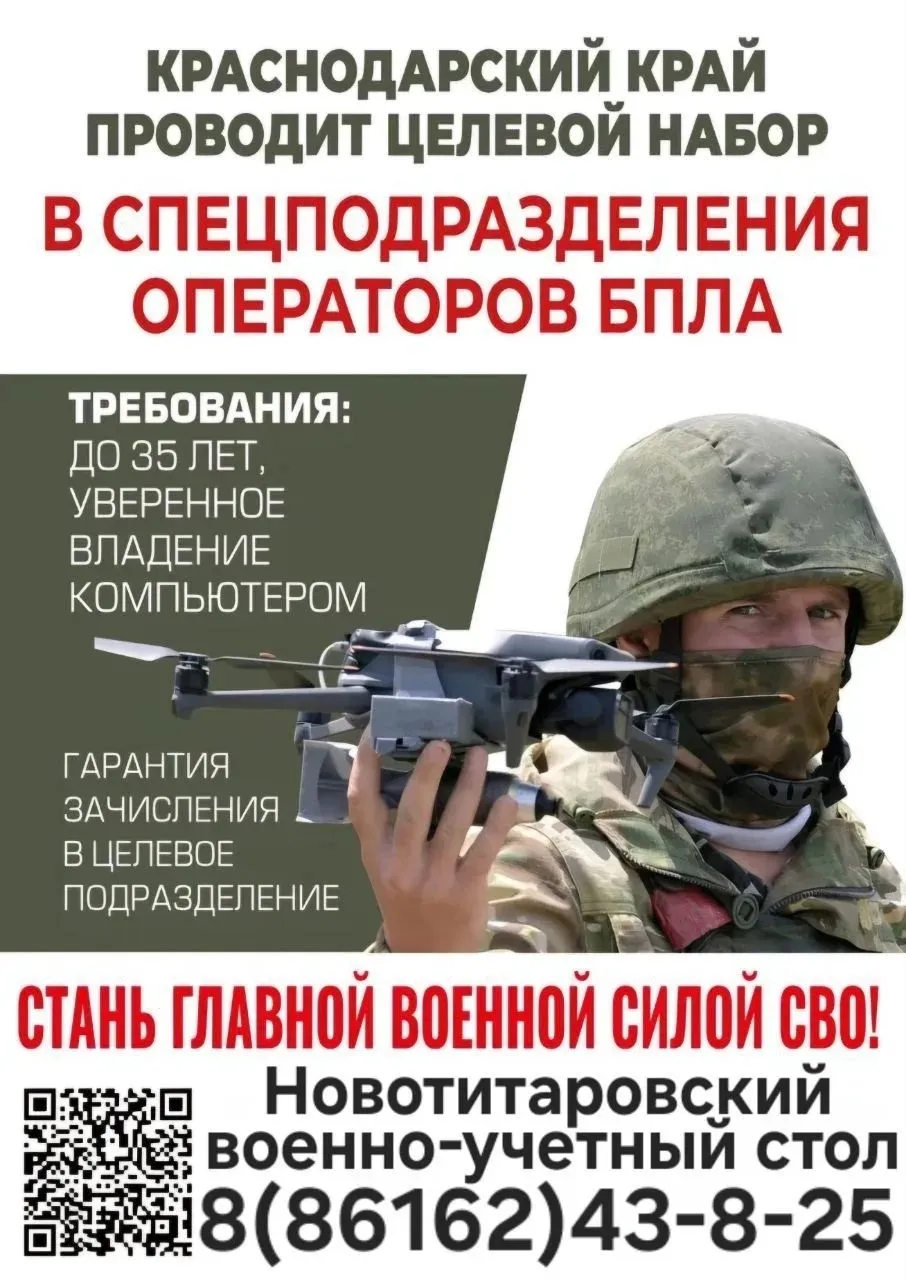Служба по контракту