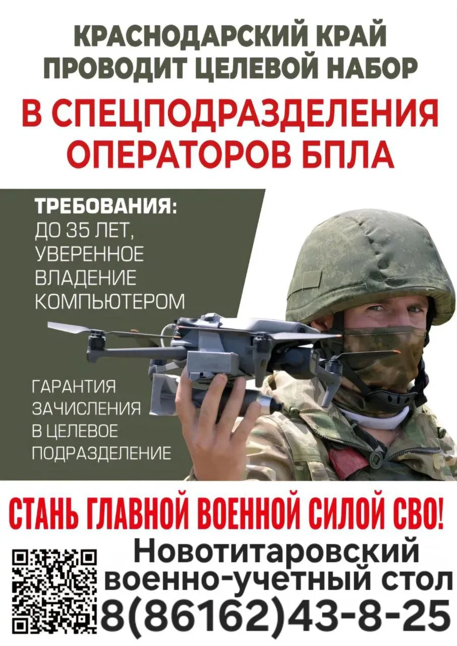 Служба по контракту