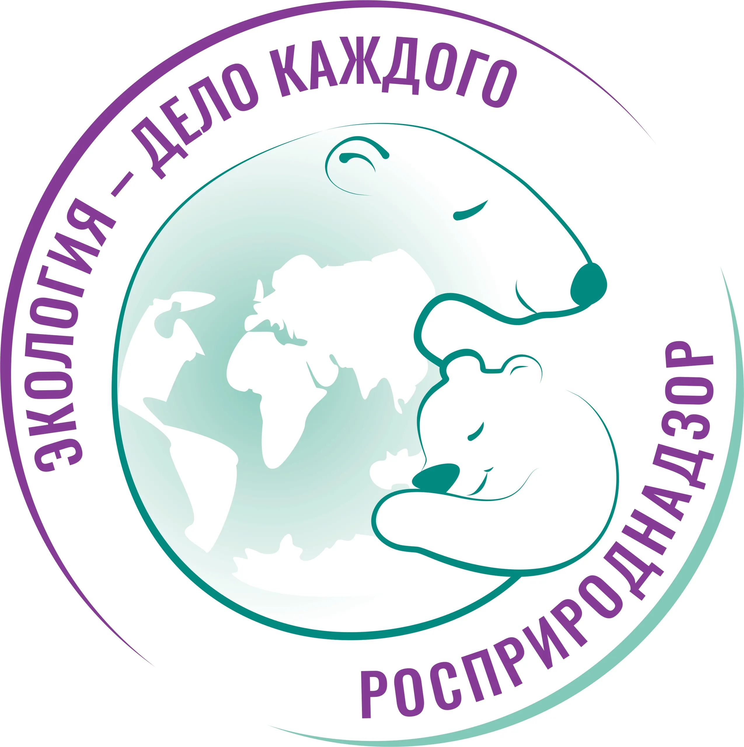 «Экология — дело каждого»