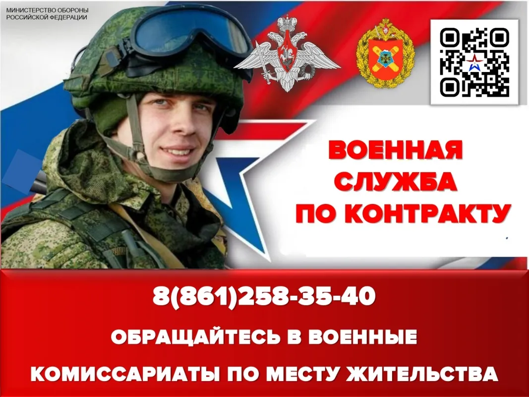ИНФОРМАЦИЯ