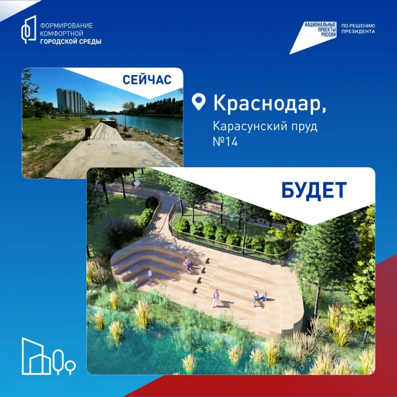 Создаём комфортную среду вместе!