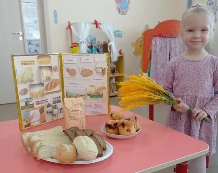 К Всемирному дню хлеба в одной из групп детского сада №12 прошел тематический день