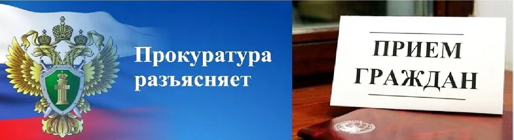 Прокуратурой района на постоянной основе осуществляется надзор за соблюдением прав инвалидов, социально незащищенных категорий граждан.