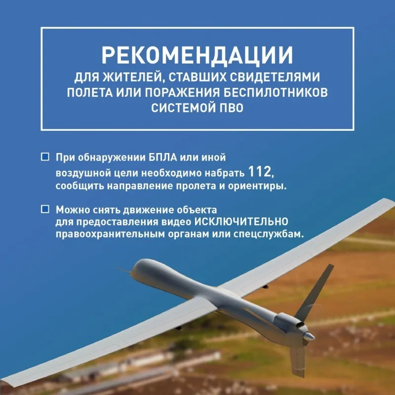 Рекомендации
