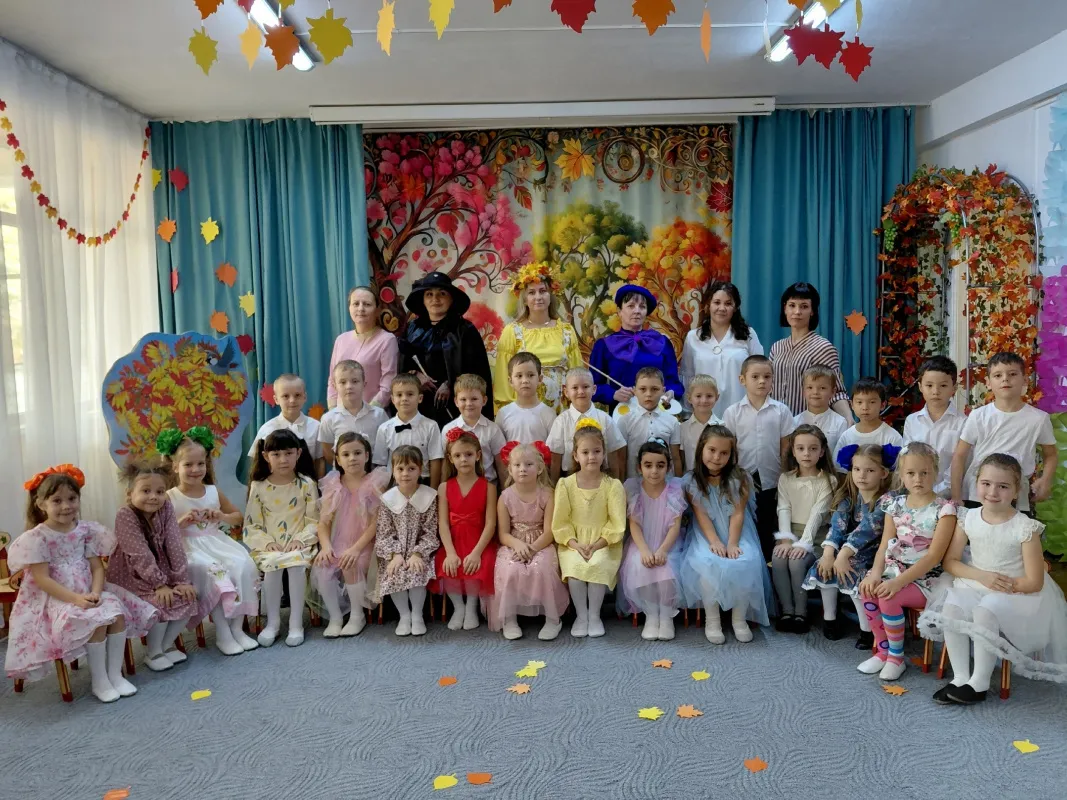 Осенние утренники в детском саду №16