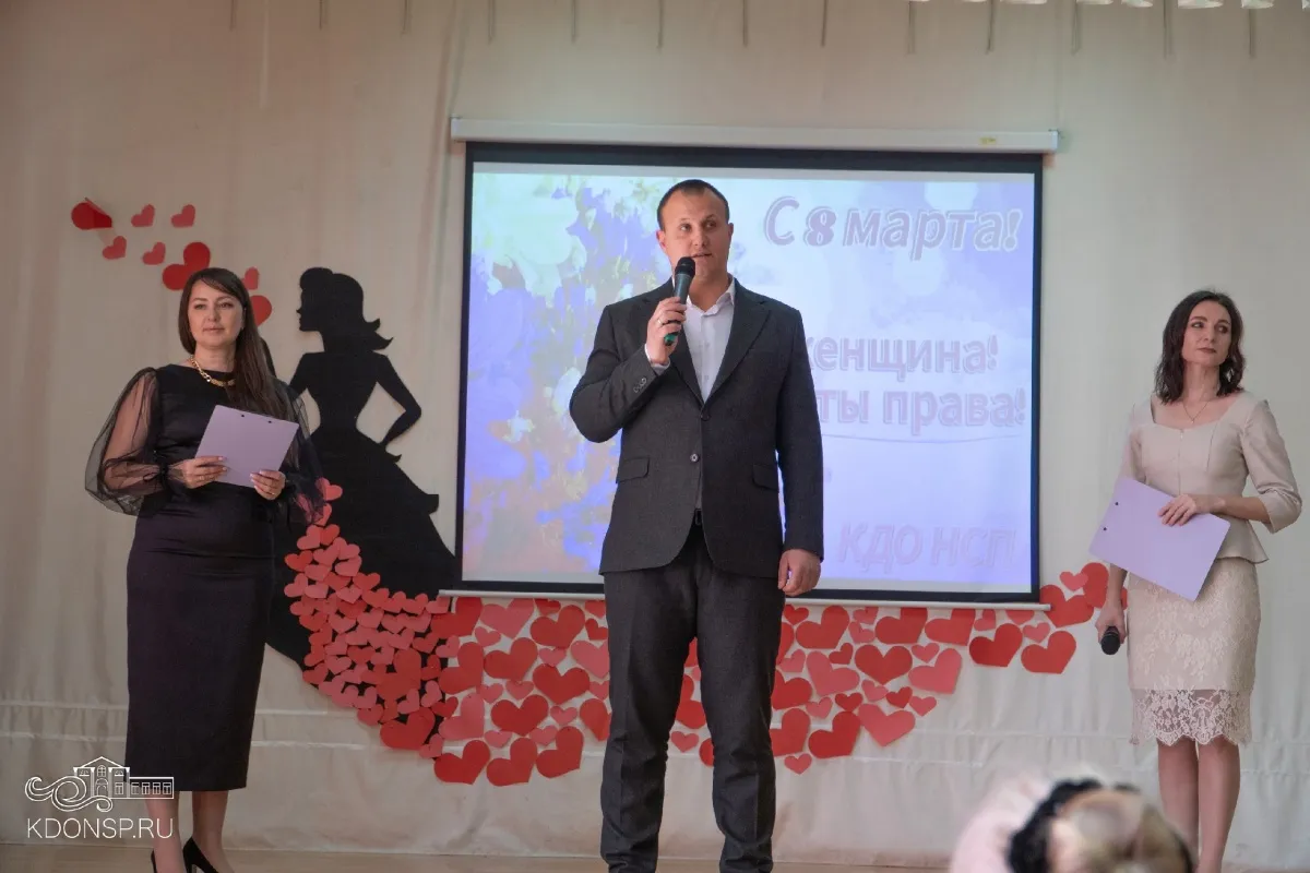 Праздничный концерт "Ты - женщина, и этим ты права!"