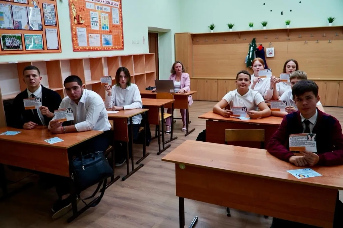 Час общения «Основные приоритеты закона 15-39»