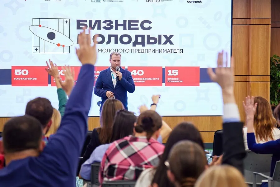 В 2023 году молодые предприниматели Кубани в возрасте до 25 лет смогут пройти бесплатное обучение на базе Центра «Мой бизнес Краснодарского края.