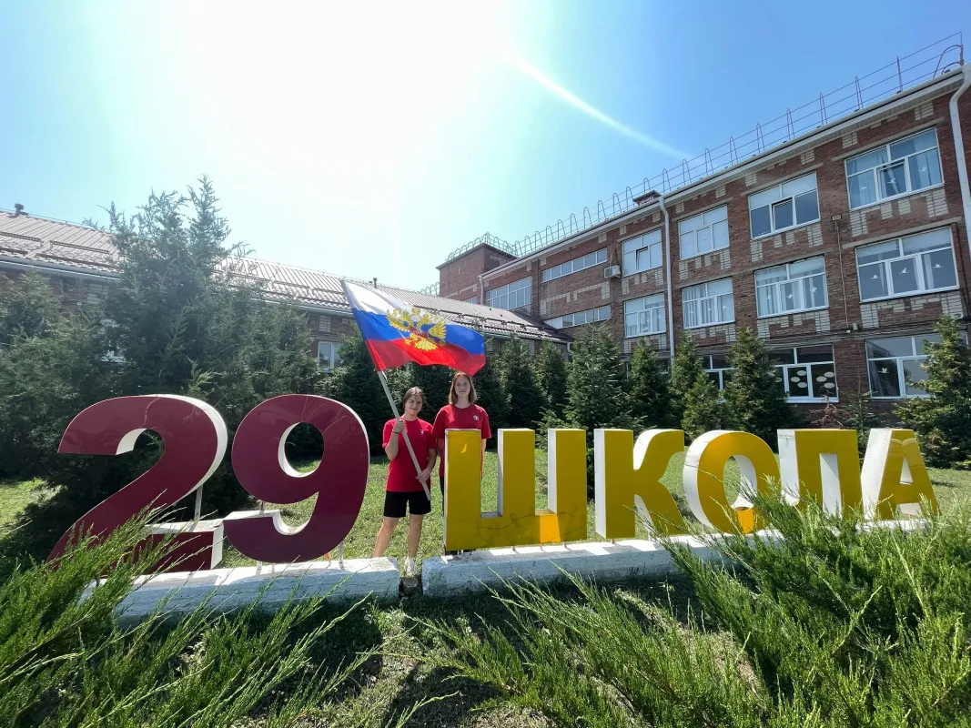 Школа №29 присоединилась к масштабной Всероссийской акции «Символ народа»!