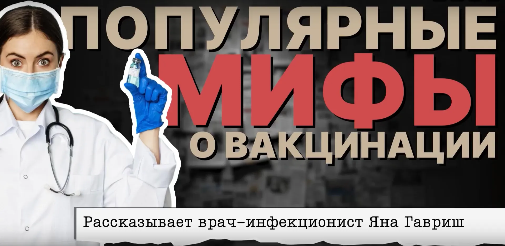 Антипрививочникам на заметку