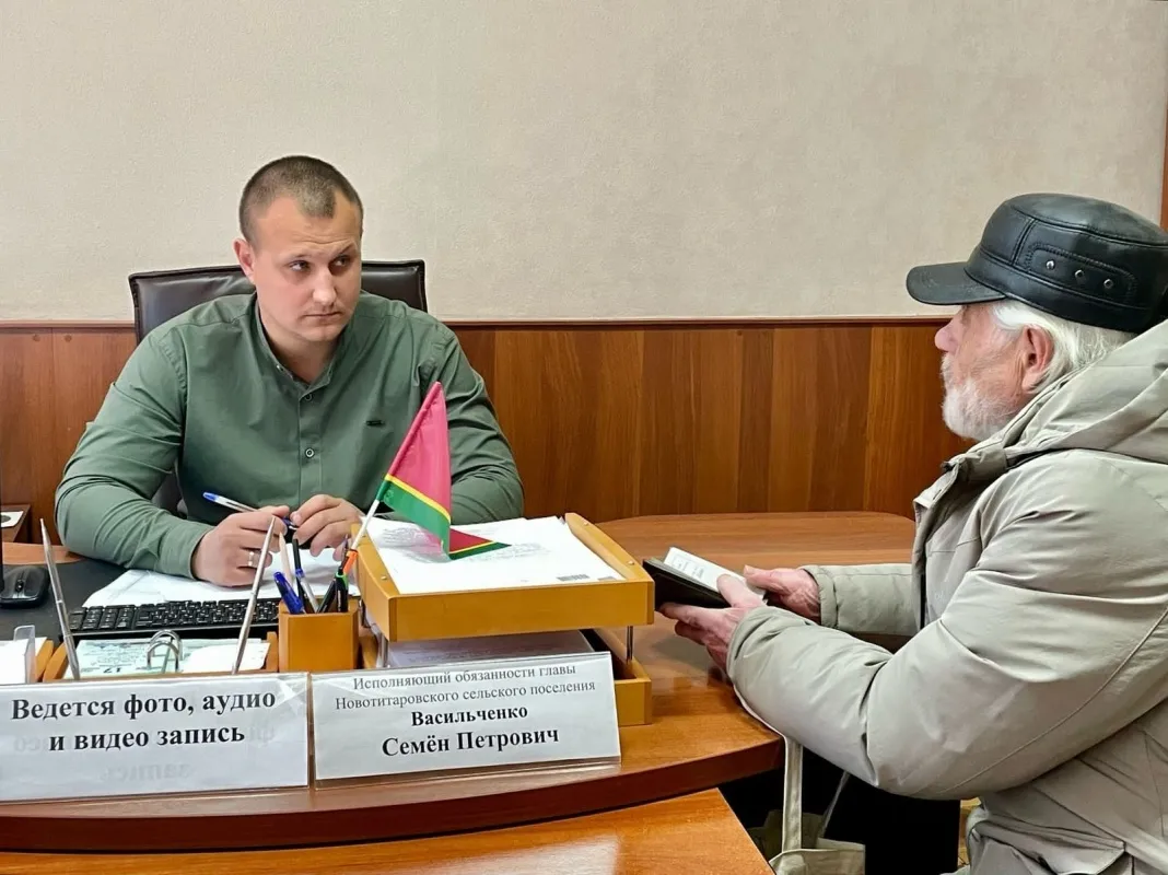 Прием граждан по личным вопросам