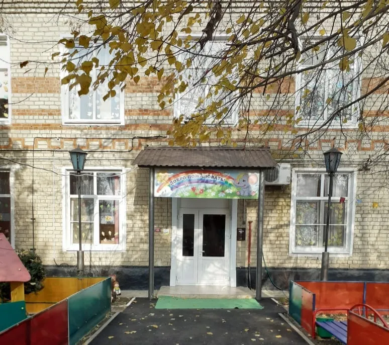 Бюджетное дошкольное образовательное учреждение муниципального образования Динской район «Детский сад общеразвивающего вида № 14»