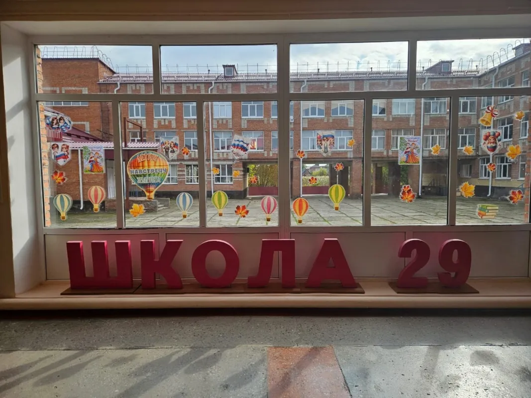 Всероссийской акции "Окна единства"