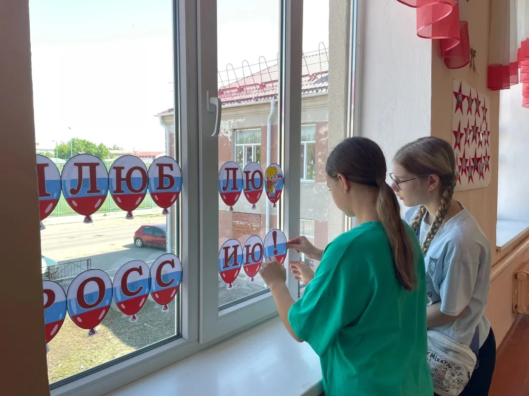 Всероссийская акция «Окна России»