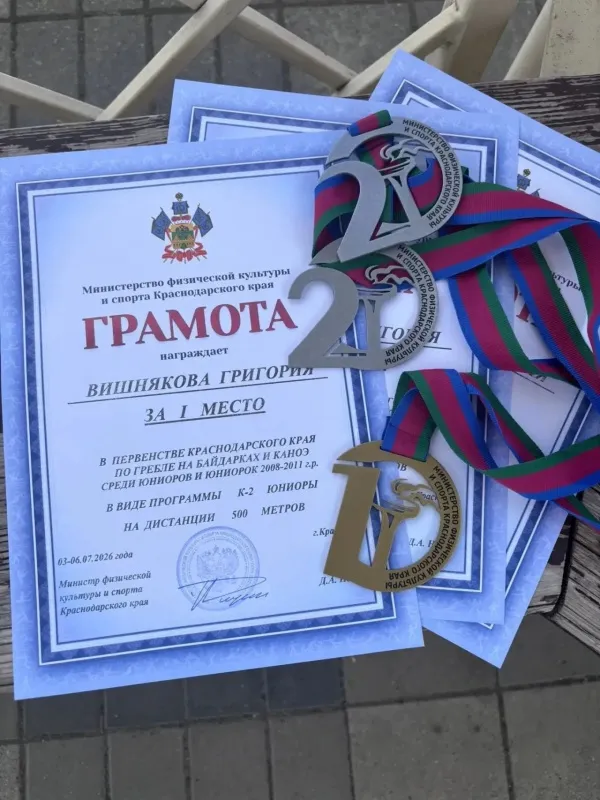 Ученик школы №29 показал высокие результаты на краевом уровне!