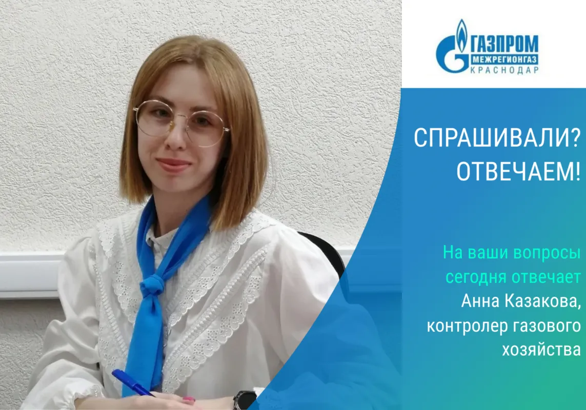 Спрашивали? Отвечаем! Почему в квитанции за октябрь указана оплата за отопление, как зимой, хотя погода теплая?