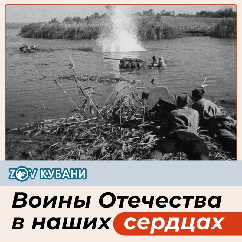 Онлайн-проект «Воины Отечества в наших сердцах»
