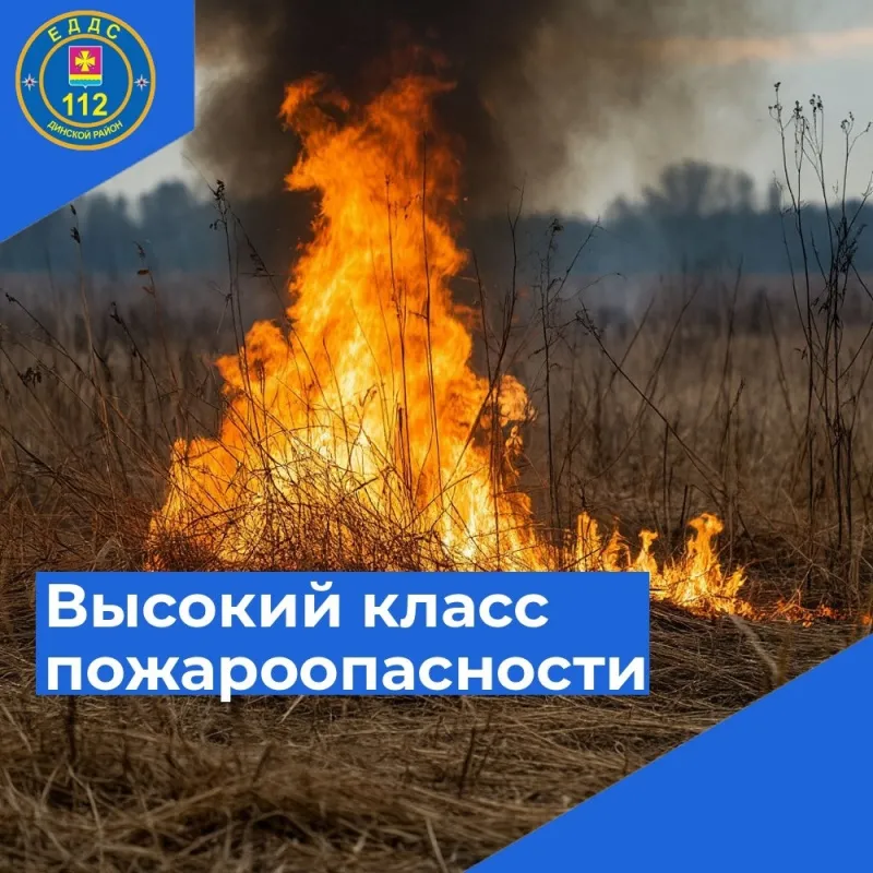 Внимание! Штормовое предупреждение!