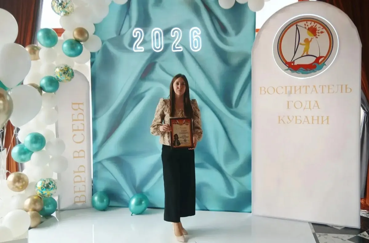Письменная Дарья Олеговна, воспитатель детского сада №63, стала финалистом конкурса «Воспитатель года Кубани»!