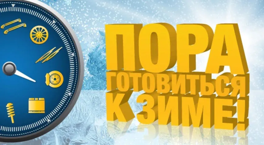 УВЕДОМЛЕНИЕ на территории Новотитаровского сельского поселения муниципального образования Динской муниципальный район Краснодарского края в период с 18.08.2025 г. по 06.09.2025 г. будет проходить проверка оценки готовности к отопительному сезону 2025 -202