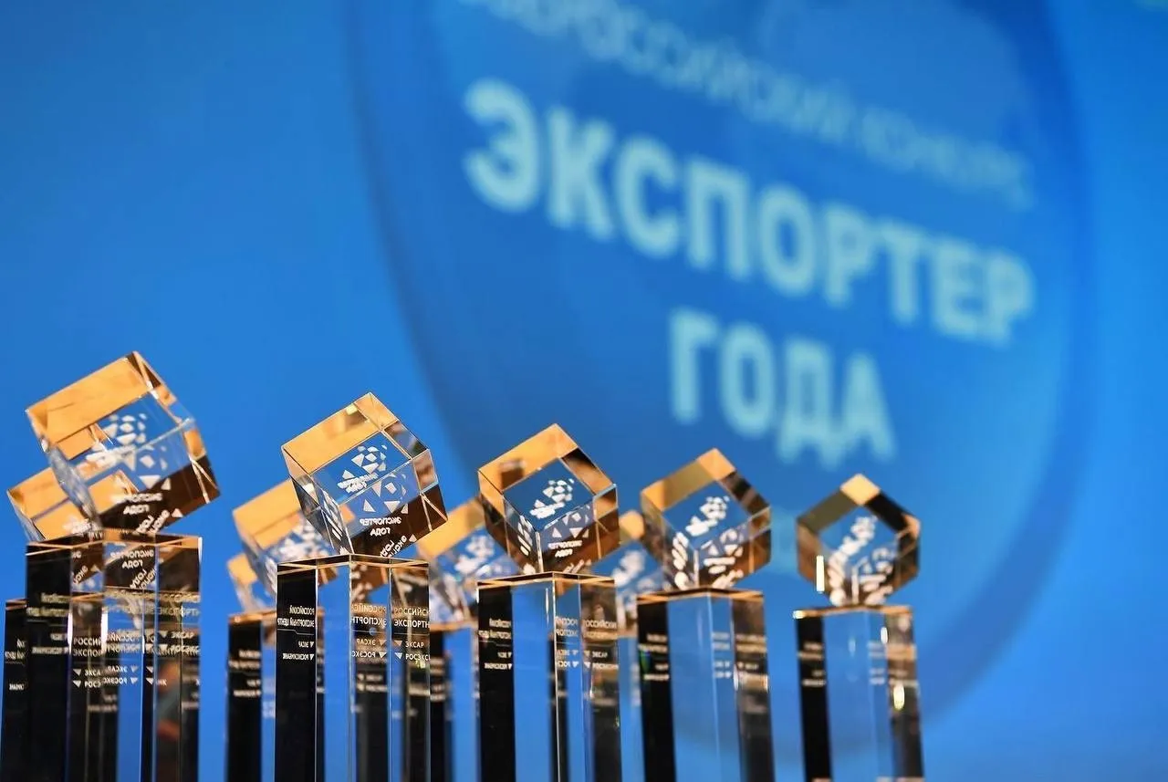Краевой конкурс "Экспортер года"