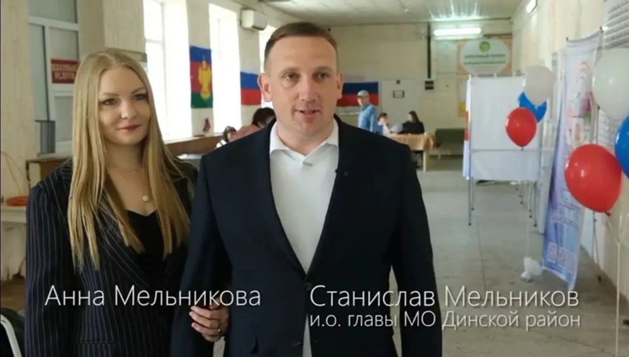 Исполняющий обязанности главы Динского района Станислав Мельников с супругой уже проголосовали