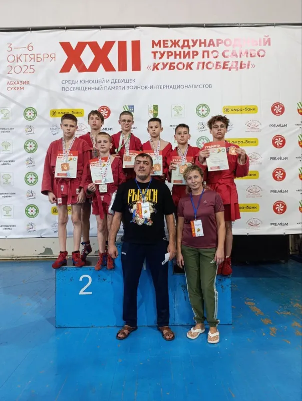 XXII открытые международные соревнования по САМБО "Кубок Победы"