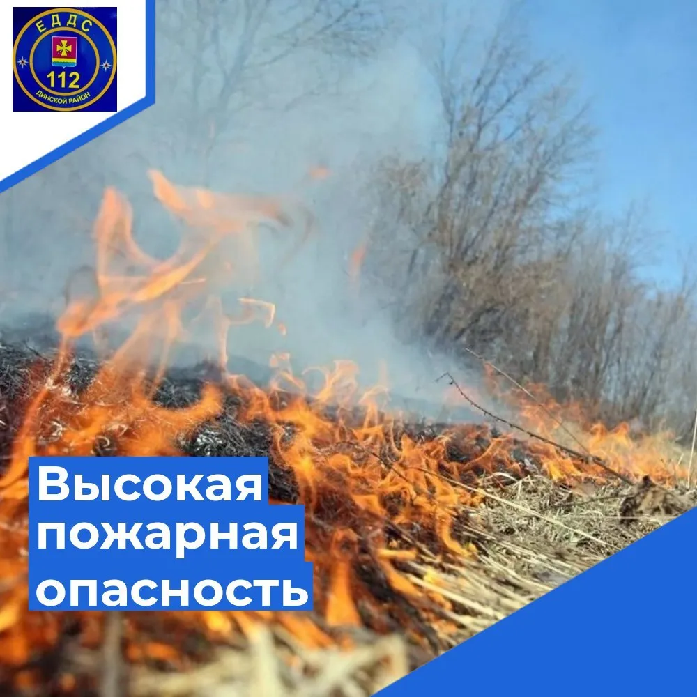 Внимание! Штормовое предупреждение!