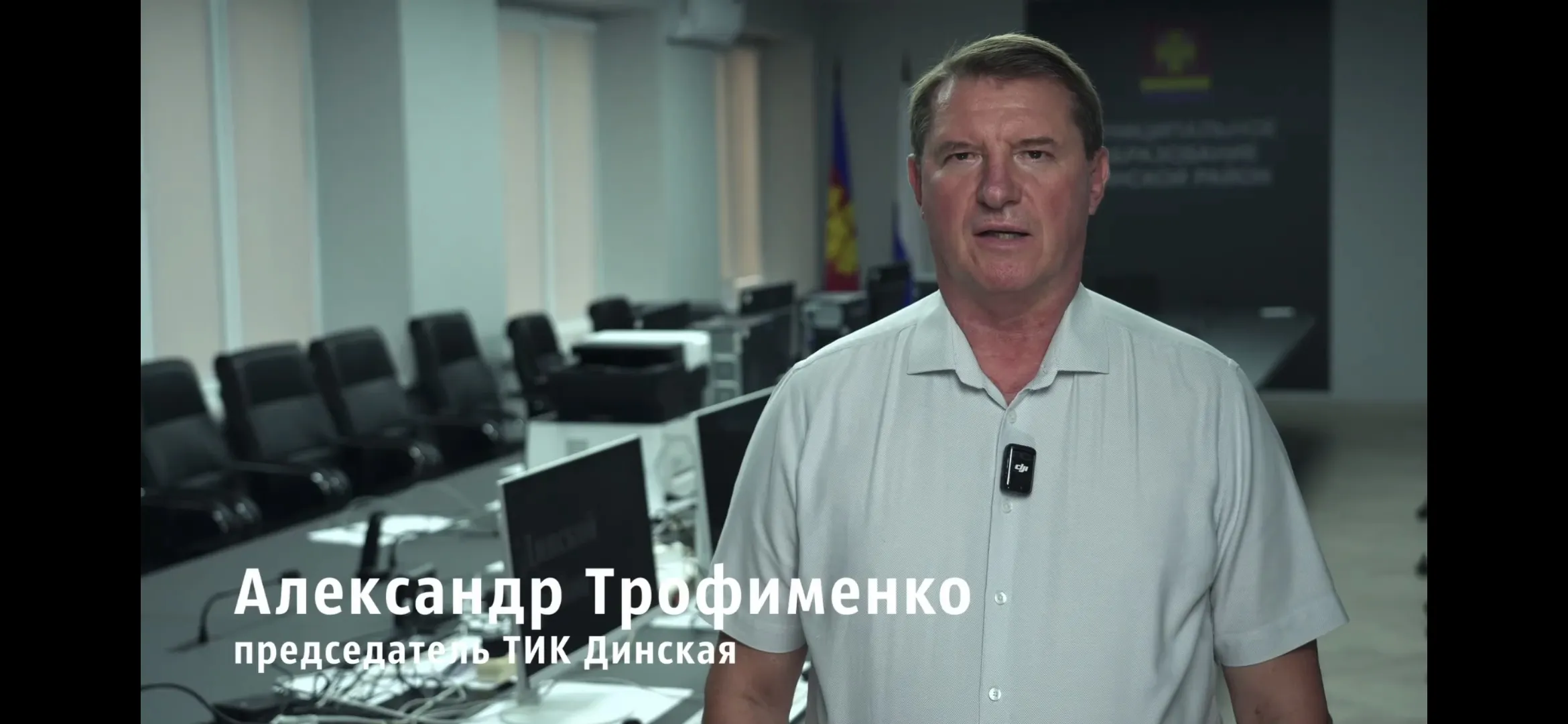 Завершился последний день выборов Губернатора Краснодарского края и депутатов районного Совета!