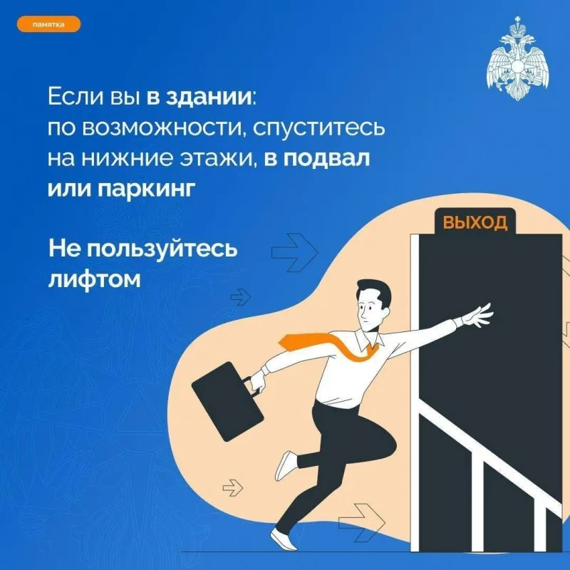 Как действовать при атаке БПЛА?
