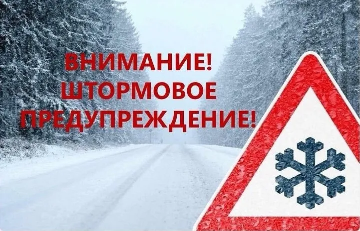 Внимание В Краснодарском крае объявлено штормовое предупреждение!