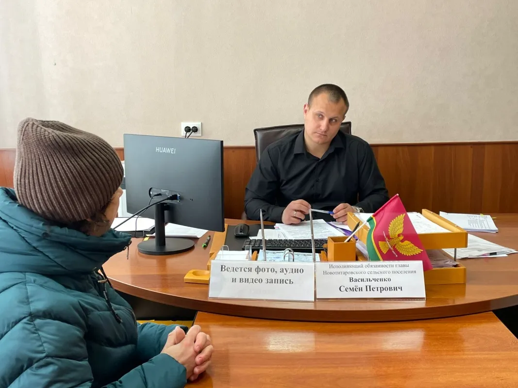 Прием граждан по личным вопросам