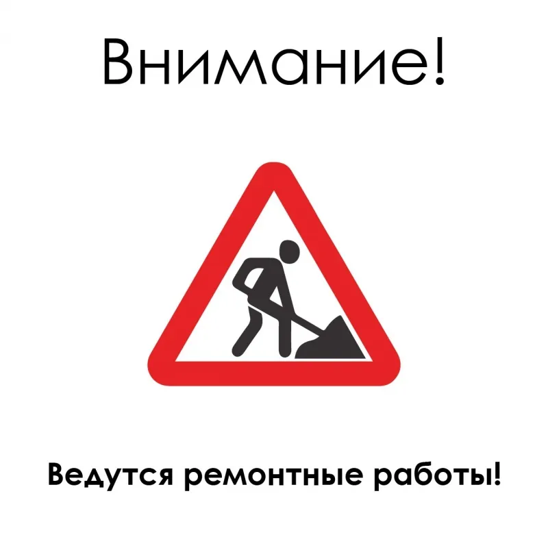 Ведутся работы по модернизации газовых сетей поселения.