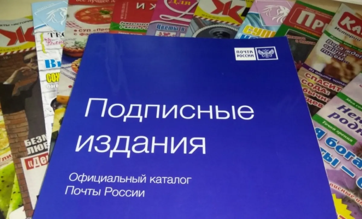 Открыта подписка на газеты «Трибуна» и «Кубанские новости» на 2 полугодие 2023 года.