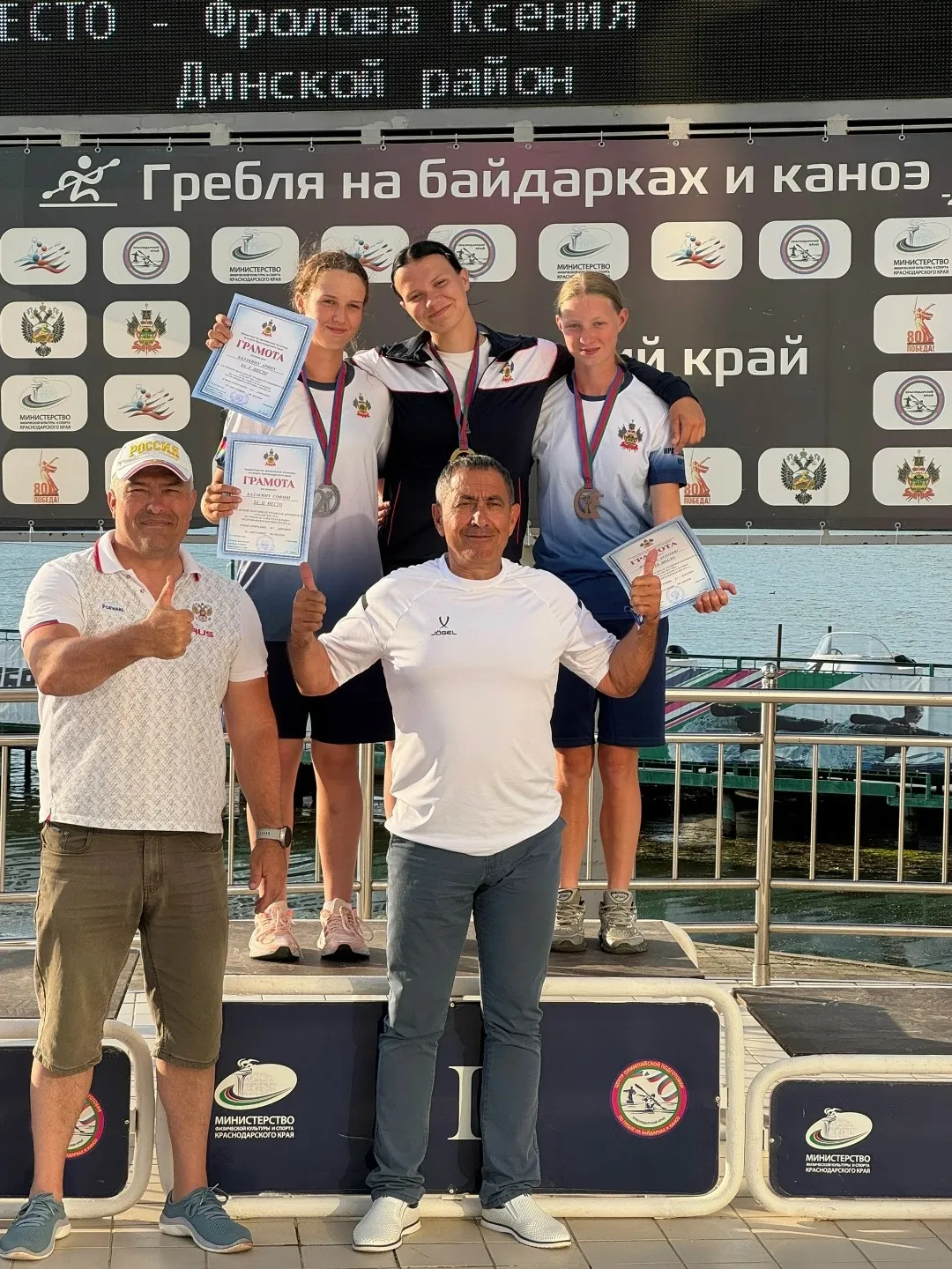 Спартакиада Кубани по гребле на байдарках и каноэ