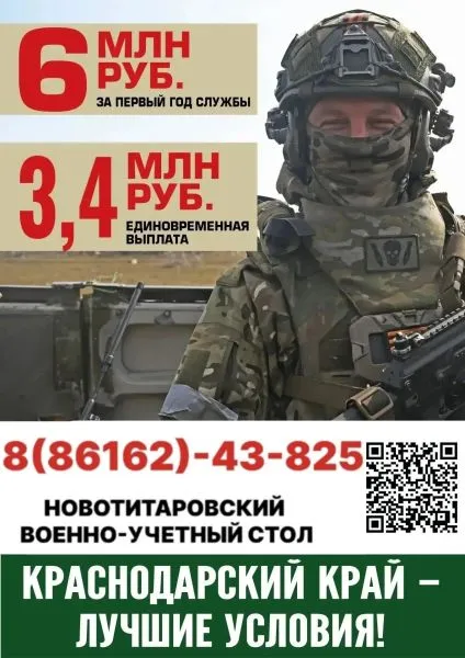 Фотография Будь со СВОими!